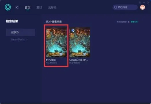 解决Visio 64下载官方下载与炉石传说激活码领取问题，以及导出视频失败报错0x103故障排除指南