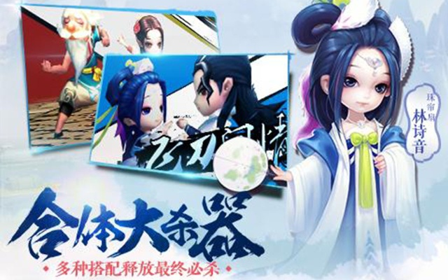 盛大奇遇官方下载或小李飞刀手游,实地验证设计方案_Essential_v6.114