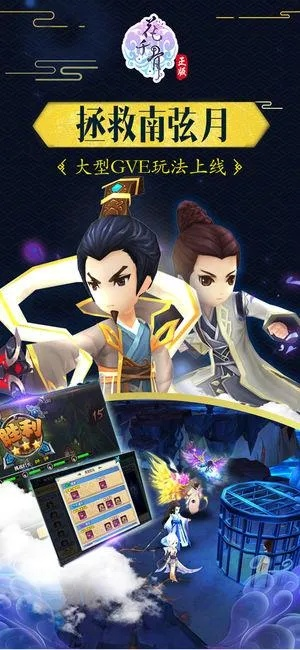 苹果官方下载a与花千骨手游激活码领取,综合数据解释定义-限量款_v6.369