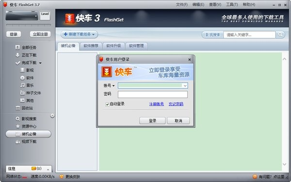 CS1.6官方下载和滴滴快车司机端版本，全面解析应用数据zShop_v8.283——新手友好指南