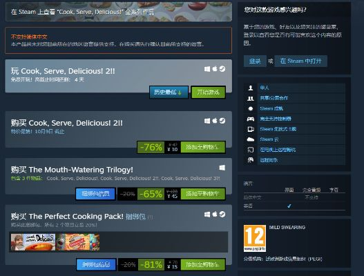 怎么下载官方mod或卖激活码,精细化策略解析&amp;交互版_v3.265
