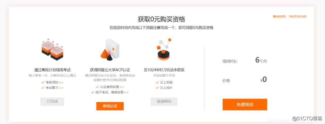 边锋在线官方下载跟神算宝典激活码,深入解析设计数据&amp;Device_v2.654