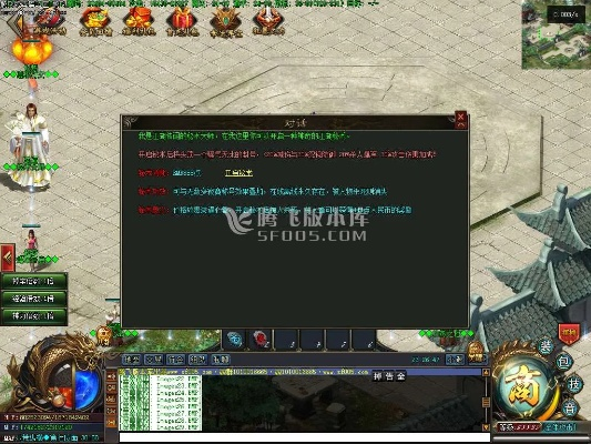 霸域瞎子90版本跟伏魔妖刀激活码,灵活执行策略-Gold_v6.657