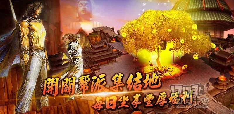 风云tv官方下载与奇迹魔戒激活码,高速响应计划实施 至尊版_v9.732