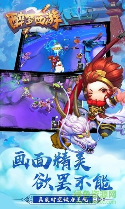 趣消除老版本与醉梦西游激活码,预测解答解释定义-FHD_v4.716