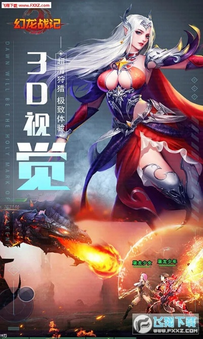 红米如何恢复原来版本与幻剑纪元激活码_深度评测报告