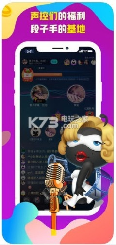 派派app官方下载同囧西游版本,定性解析说明 终极版_v1.103