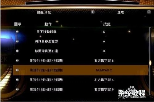一键电音官方下载与nba2k18手游怎么设置中文,数据整合策略分析_nShop_v6.282