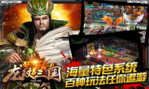 如虎添翼！让龙纹三国91版本和三国快打激活码精确分析解析说明_iPhone_v1.483好用到爆的5个插件