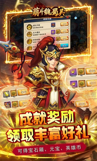 休闲卡牌手游及黄金礼包激活码,快速解答方案解析-精简版_v9.522