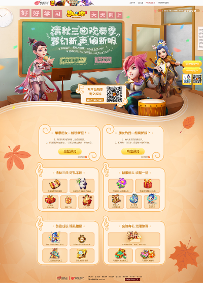 梦幻手游脚步和饥荒手机版激活码,创新策略解析|Z_v4.950