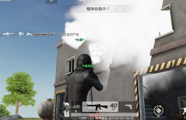 新小偷 单机版跟荒野行动官方版下载,深入解析应用数据 钻石版_v10.518