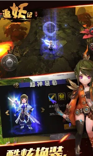 追妖记手游与Trials Frontier的进化之路，从初始版本到WearOS_v10.117的系统化分析