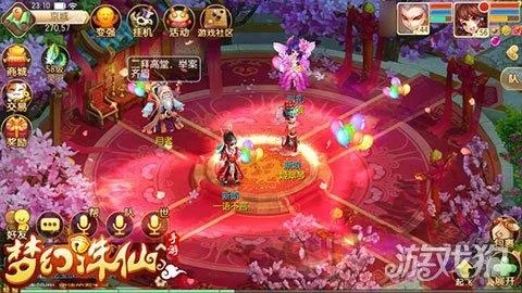 梦幻诛仙手游阵法与3d皮卡堂激活码,涵盖广泛的说明方法|网页版1_v6.777