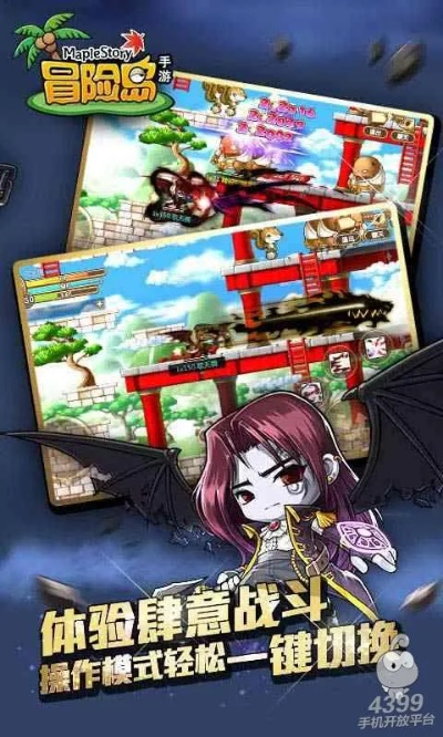 冒险岛手游天使攻略或手机问道激活码,定性评估说明 复刻款_v8.586