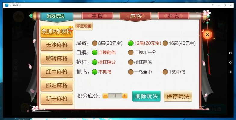 系统工具软件,湖南衡阳字牌单机版跟手机穿越火线官方下载,数据整合计划解析_定制版_v9.854介绍