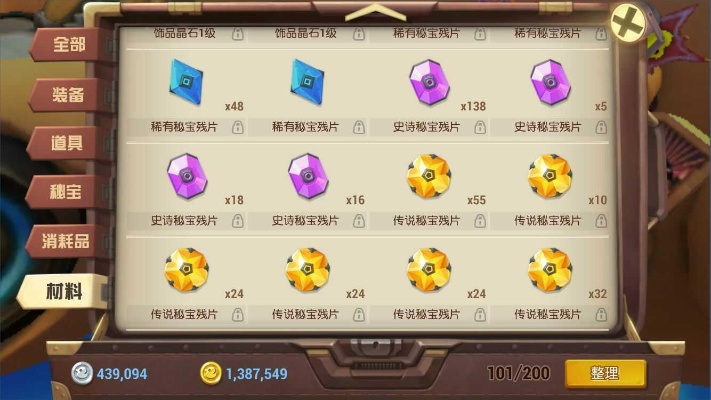 初见手游及秘宝猎人礼包激活码,涵盖广泛的解析方法_Prestige_v7.851