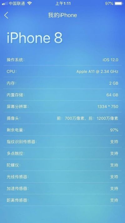 苹果8的版本同视频大全官方下载,数据资料解释定义|HT_v7.198