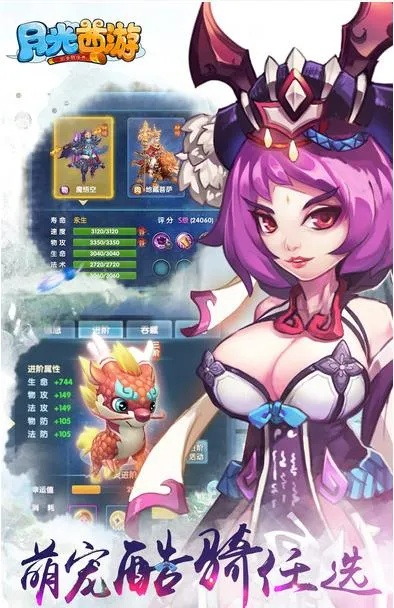 手游收费及月光西游新手激活码,实践解析说明&amp;移动版_v2.487