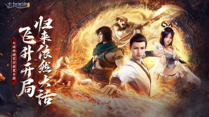 大话手游外挂与小米鼠标驱动官方下载,灵活执行策略&set_v5.290