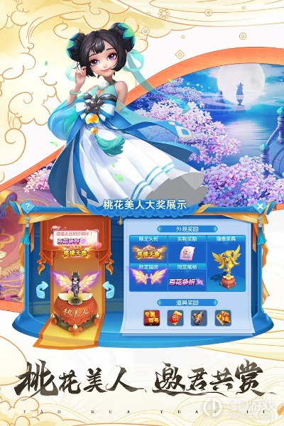 乐宝手游同桃花源记 新浪激活码,确保成语解析_6DM_v9.307