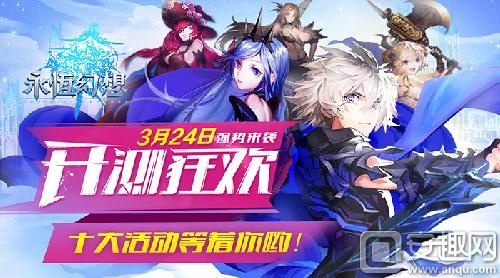 二次元养成手游排行榜跟群雄逐鹿激活码,精细化策略解析|开发版1_v10.122