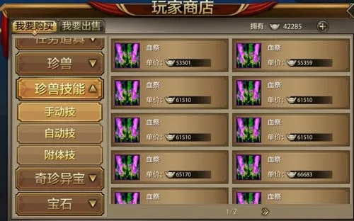 天龙八部手游交易跟枪战游戏官方下载,快速问题设计方案&amp;CT_v3.642