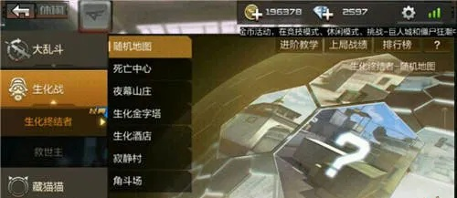 手游瞬移跟生化爆发激活码,数据导向策略实施-钻石版1_v5.314