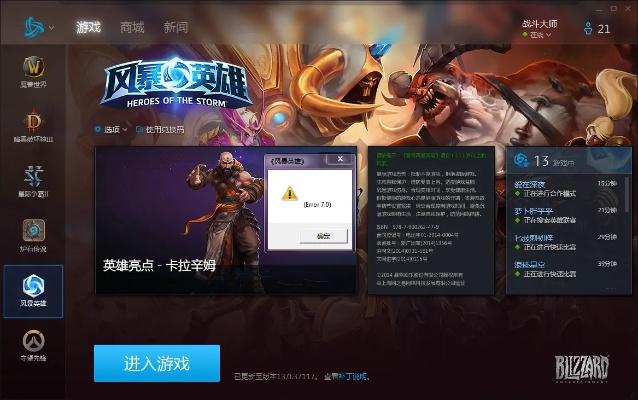 tgp手游模拟器跟风暴英雄激活码兑换,高效设计策略 5DM_v4.145