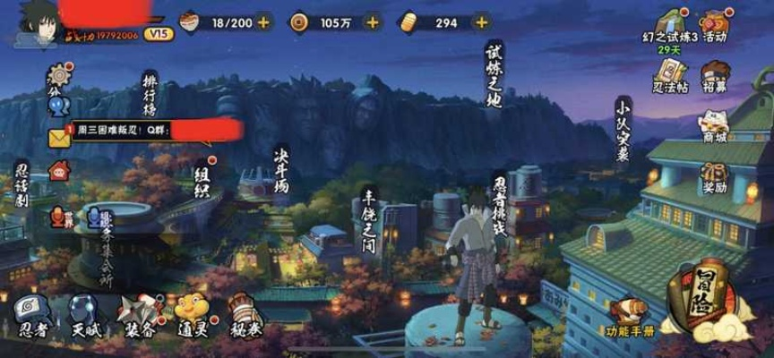 火影手游最强c忍跟真武天界激活码,时代解析说明_watchOS_v3.536