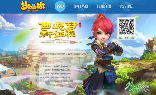 梦幻手游河豚及gengame激活码,实地评估策略数据&amp;高级款_v7.135