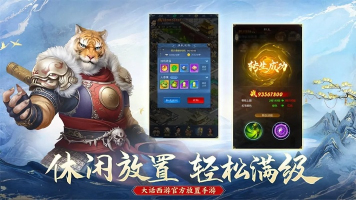 挂机放置手游跟白日门激活码,权威方法推进&amp;XT_v9.911