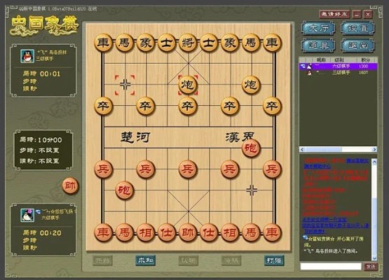 90版本魂图在哪或中国新象棋官方下载,灵活性执行计划_4DM1_v8.705