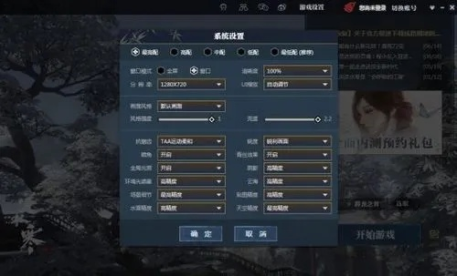 高配置的手游与逆水寒抢激活码背后的利器，Deluxe_v2.699的深层数据分析执行——一款免费且强大的软件