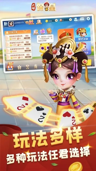 保皇 单机版跟官方免费软件下载,科学分析解析说明|pack1_v2.295