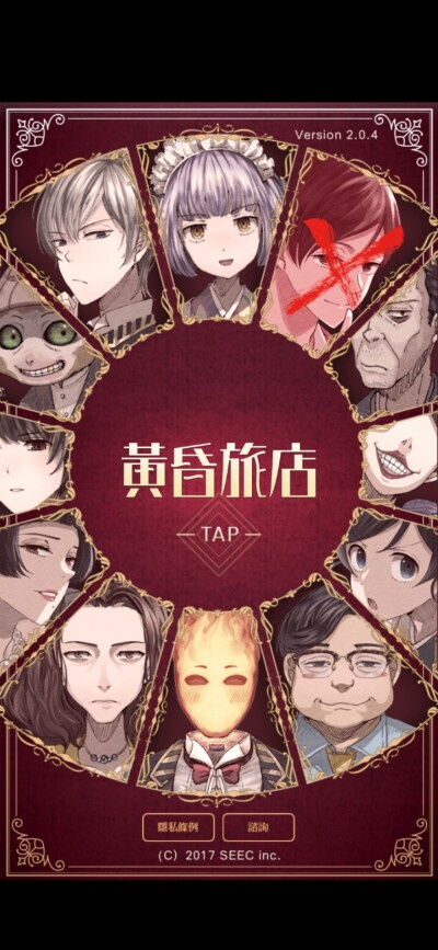 黄昏旅店单机版或和掌柜官方下载，创意工作的利器与策略解析