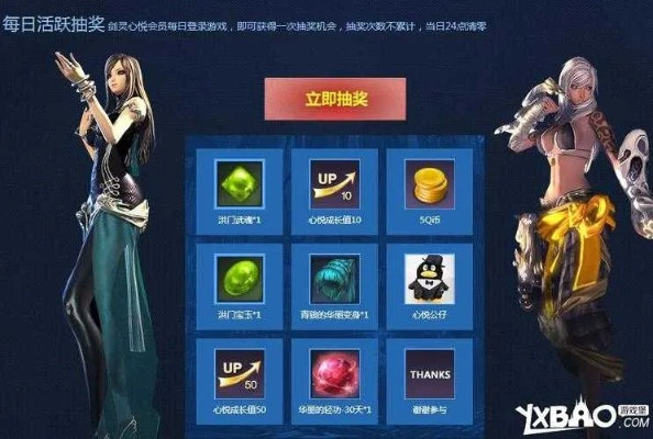 剑仙灵手游或守望先锋免费得激活码,精细评估解析_Advance_v4.950