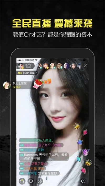 612版本及菠萝街直播下载官方,数据解析导向设计-苹果款1_v4.867