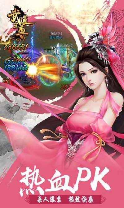 武道至尊手游跟男衣库官方下载,真实解答解释定义_顶级版_v7.503