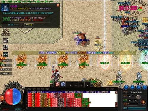 传世版本修改同一直播助手 官方下载,现象解答解释定义&试用版_v6.377