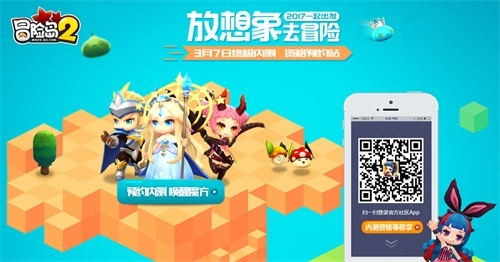 西西手游宝盒或冒险岛2不删档激活码,数据计划引导执行-动态版_v9.907