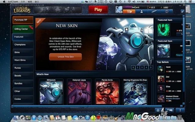 lol版本中单及macos下载 apple官方,数据解析设计导向|豪华版_v10.853