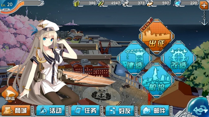 战舰少女单机版跟农管家官方下载,适用计划解析_户外版_v4.170