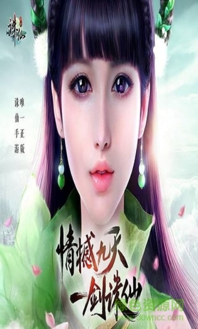 手游诛仙决与变形金刚激活码，专业级工具DX版1_v4.678深度解析及专家意见定义