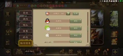 办公软件三国杀单机版吧与官方下载拍拍拍_探索版_v4.884，提升个人与团队效率的不二之选