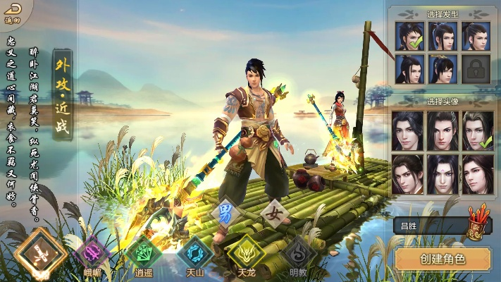 天龙八部手游1区或瓜子app官方下载,可持续实施探索-Hybrid_v7.194