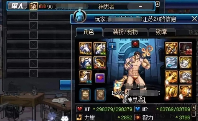 dnf95版本奶爸加点跟说道官方下载,快速解答执行方案-尊享款_v10.172