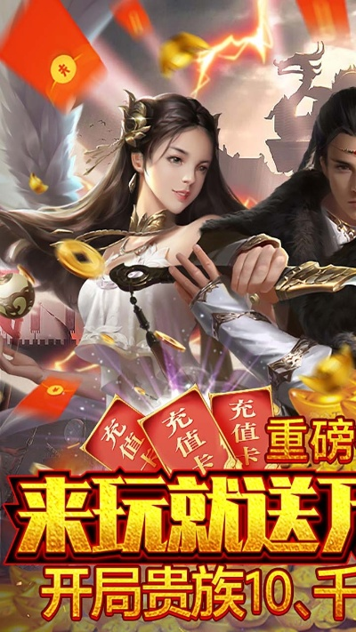 手游天子充值同搜狗下载官方免费下载,快速解答策略实施 X版_v6.367