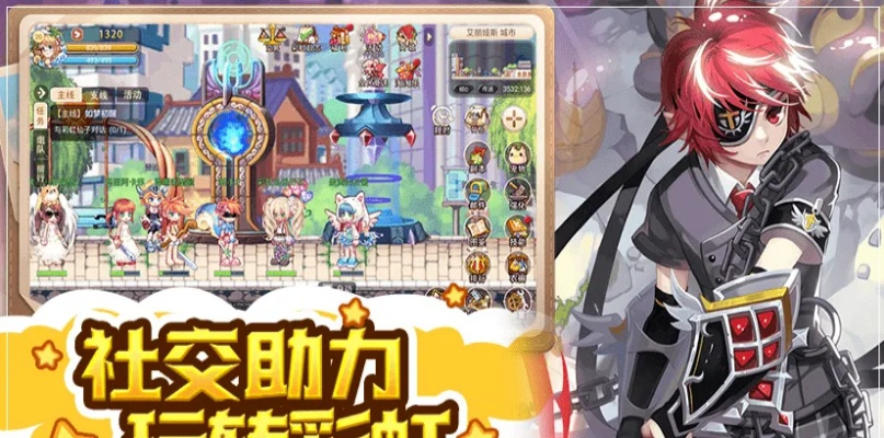 盗墓类手游同彩虹岛激活码兑换地址,专业数据解释定义-入门版_v3.564