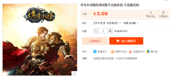 2026年1月9日 第21页